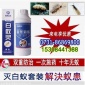 灭白蚁用什么战虫卫士白蚁药,白蚁药销售,专业预防白蚁药