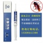 战虫卫士杀蟑螂胶饵批发 消灭蟑螂的药 超市/厨房灭蟑螂**