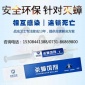 **批发灭蟑螂的药 战虫卫士杀蟑螂胶饵批发 快速除蟑螂的药